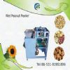 Peanut Wet Peeling Machine